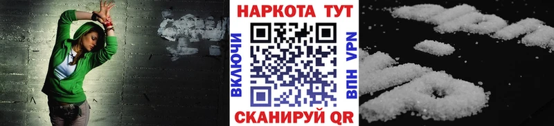 Сколько стоит Ангарск A-PVP  МЕФ  АМФ  КОКАИН  Марихуана 