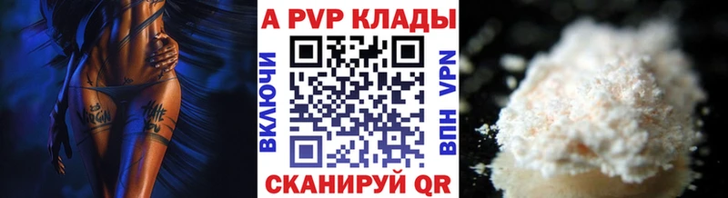 Alfa_PVP СК  Ангарск 