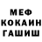 КЕТАМИН VHQ ouroboros mt