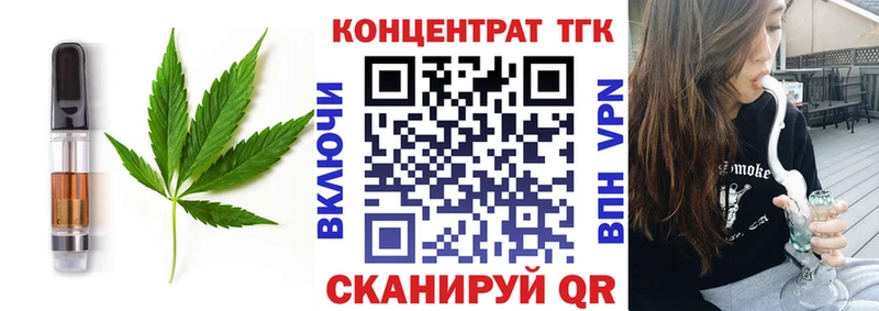 Cannafood конопля  Ангарск 