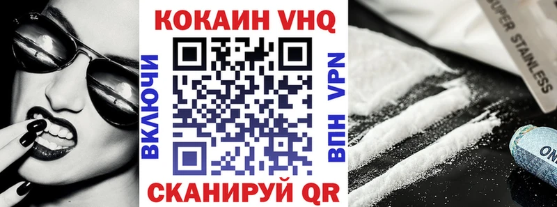 КОКАИН 98%  закладки  мега ссылка  Ангарск 