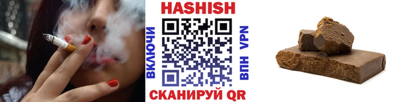 ГАШ гашик  KRAKEN вход  Ангарск  darknet официальный сайт  где купить наркотик 