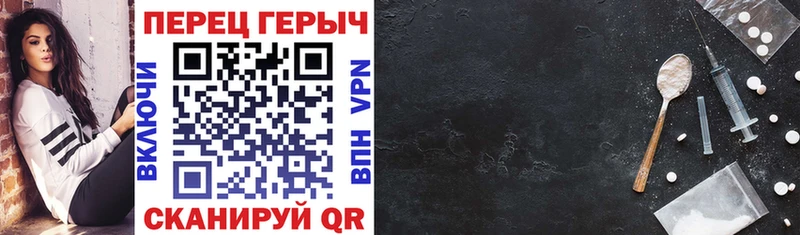 Героин Heroin  Ангарск 