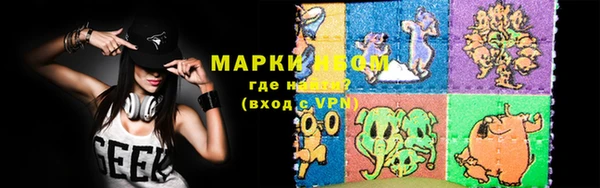марки nbome Вязьма