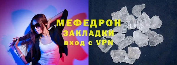 бутик Вязники