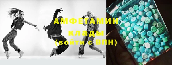 марки nbome Вязьма