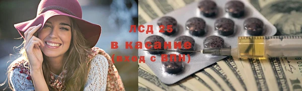 бутик Вязники