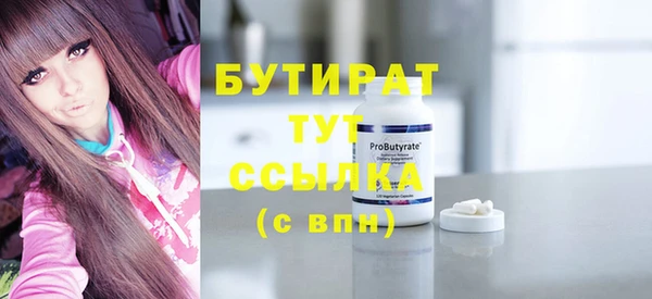 бутик Вязники