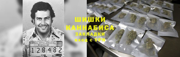 альфа пвп VHQ Волоколамск