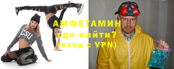 хмурый Вяземский