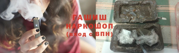 бутик Вязники