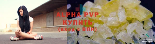 бутик Вязники