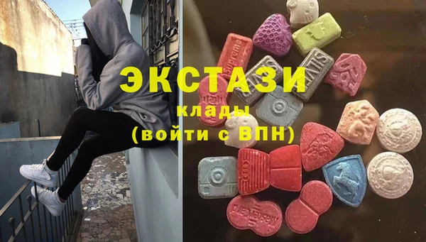 бутик Вязники