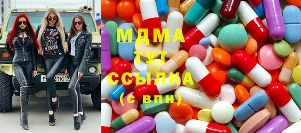 марки nbome Вязьма