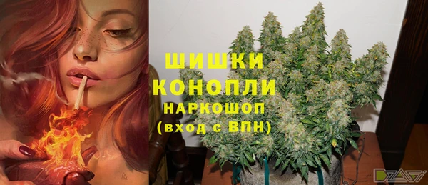 марки nbome Вязьма