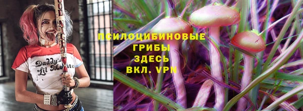 бутик Вязники