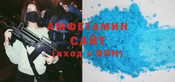 марки nbome Вязьма