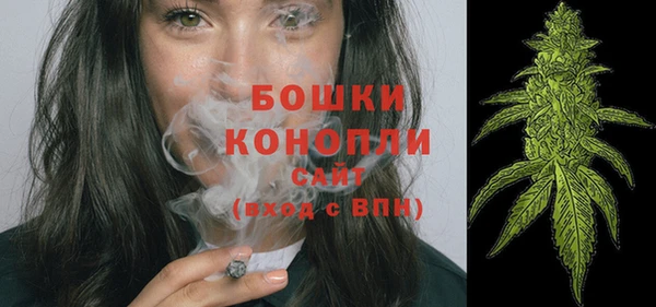 бутик Вязники