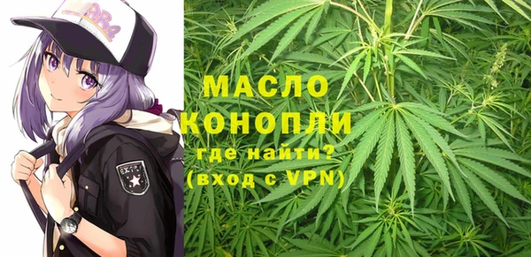 бутик Вязники