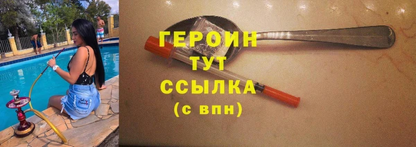 марки nbome Вязьма