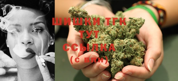 бутик Вязники