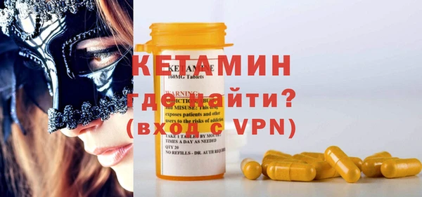 марки nbome Вязьма