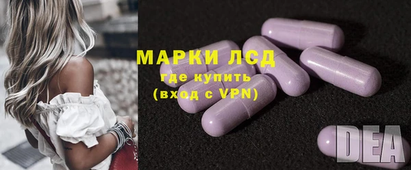 марки nbome Вязьма