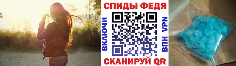 Метамфетамин мет  что такое наркотик  Ангарск 