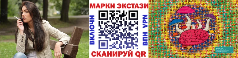 Марки NBOMe 1500мкг  OMG ссылка  Ангарск 
