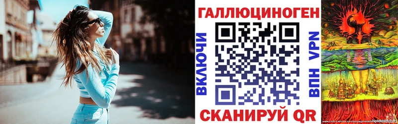 Галлюциногенные грибы мухоморы  Ангарск 